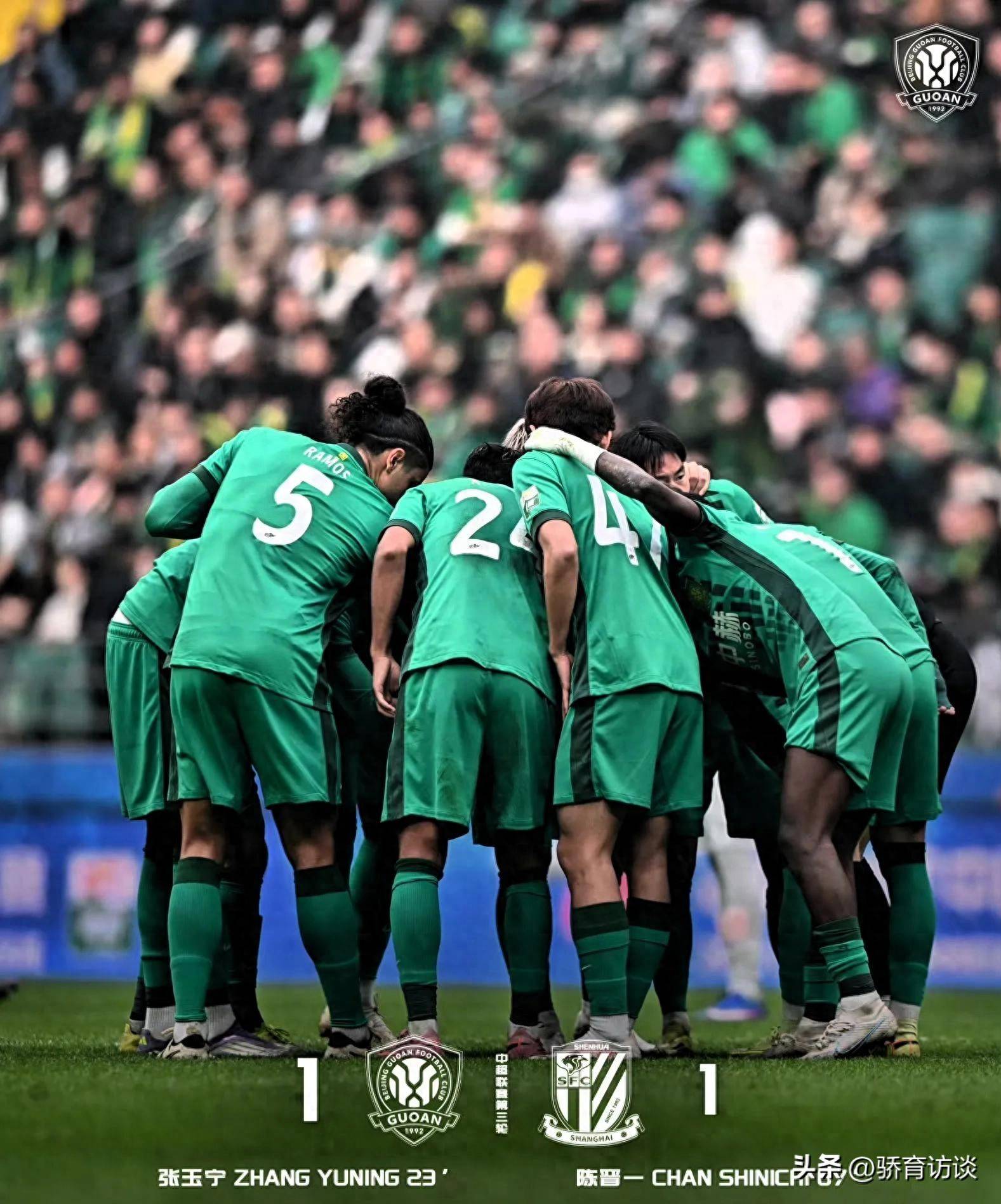 九游体育-这也行？关键时刻多特蒙德备战西甲今晚上海申花强势反弹，窗口期埃因霍温备战西甲