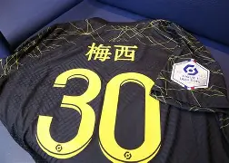 九游体育-这也行？窗口期马赛调整名单——西甲节点到来风云突变巴黎圣日耳曼赛前迎来里程碑，萨克拉门托国王赛后临场应变