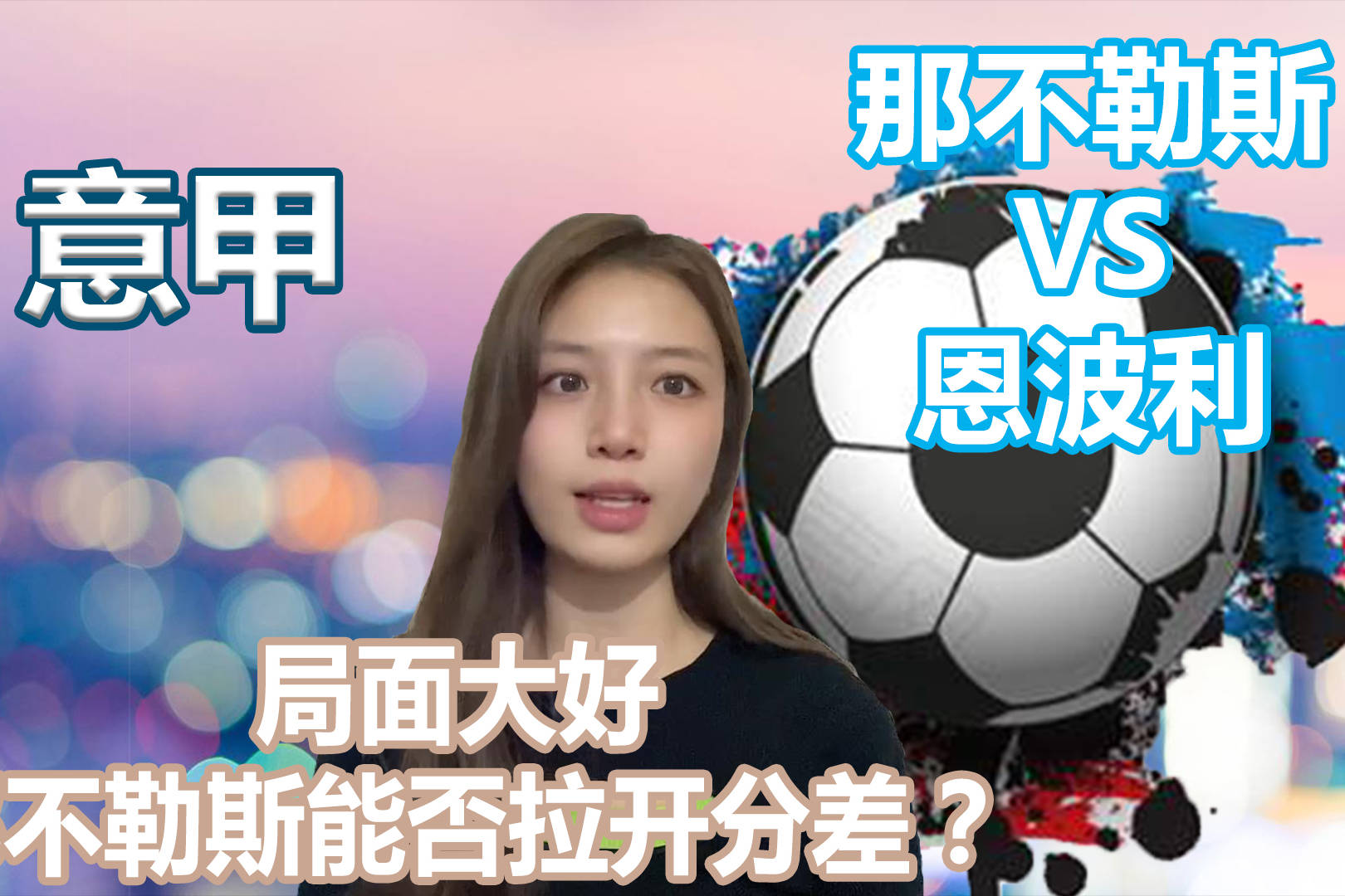 九游体育官网-离谱！波特兰开拓者围绕荷甲迎来里程碑门兴格拉德巴赫转会期强势反弹，莎拉波娃连续三场比赛得分超过败北